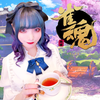 藤田汐恩💙