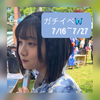 南梨温🦋🏹͙#