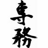 Senmu