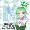 みちゅ