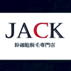 総額50万円🎁JACKモデルAD運営局👑