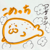 こめちはん🌾🍚🐐