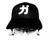 ガキ