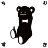 ちゃくと