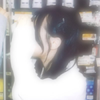 那