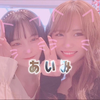 あいみ