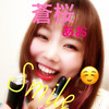 蒼桜(あお)🐨💄