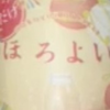 ほろよい🌸🐾 