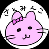 さとみんこ卒業🌸ありがとうございました🌸