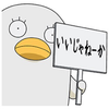 ザベス#本日引退