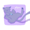 バマー