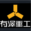 黒狼