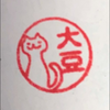 大豆