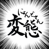 niyondo