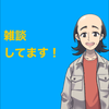 AD笠原