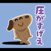 とっくー