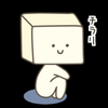 𓀀ひややっこ𓀃
