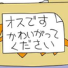 ボ