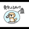 ノブ