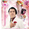 隆一