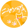 ニャンダム🌻