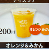 松本潤コロコロバイキング