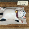 ねこ