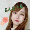 👼‎ྀི💕えんどう豆🪷🪭IzuhoMG 