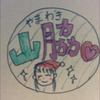 山脇💓🎠