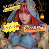 やんやん🧜‍♀️🐠#COSGC🆘RT🆘