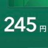 にしこ