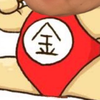 たろう