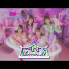 わんふぁす！