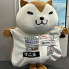 サンミュ～☆