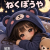 💕きち💕⚡️🍖