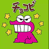 ハク・ビーナス