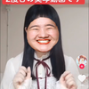 こちゃん