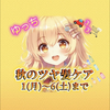 ゆっち🚗³₃🛒ྀི