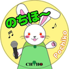 ポチコ🐰🐢