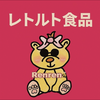 Renren🐝🫧高級レトルト❣️
