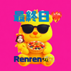 Renren🐝🫧最終日🔥#タルト祭🥧