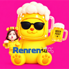 Renren🐝🫧#しゅわしゅわ🍻❣️初日❤️‍🔥