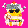 Renren🐝🫧最終日🔥#からあげ。