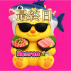 Renren🐝🫧最終日🔥#大トロ🍣👑