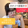 あいか🍎💛(18)#キャンガル