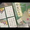 だ