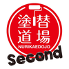 𝒀𝒐𝒖𝑻𝒖𝒃𝒆𝒓塗替道場