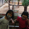 あき