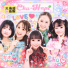  🍀 Chu-Hapi函館アイドル🦑団長