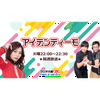 ユーザーアイコン